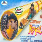 Koyal (1992) Mp3 Songs
